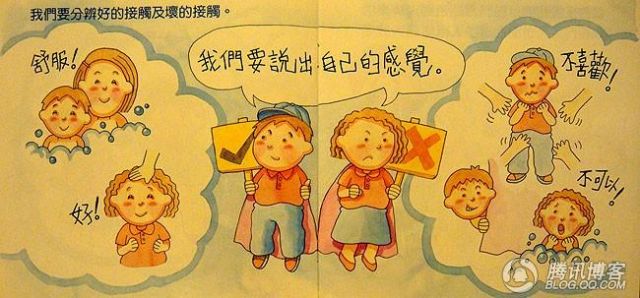 德德家家小战士 (09),绘本,绘本故事,绘本阅读,故事书,童书,图画书,课外阅读